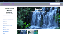 Desktop Screenshot of k-v-z.ru