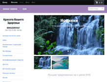 Tablet Screenshot of k-v-z.ru